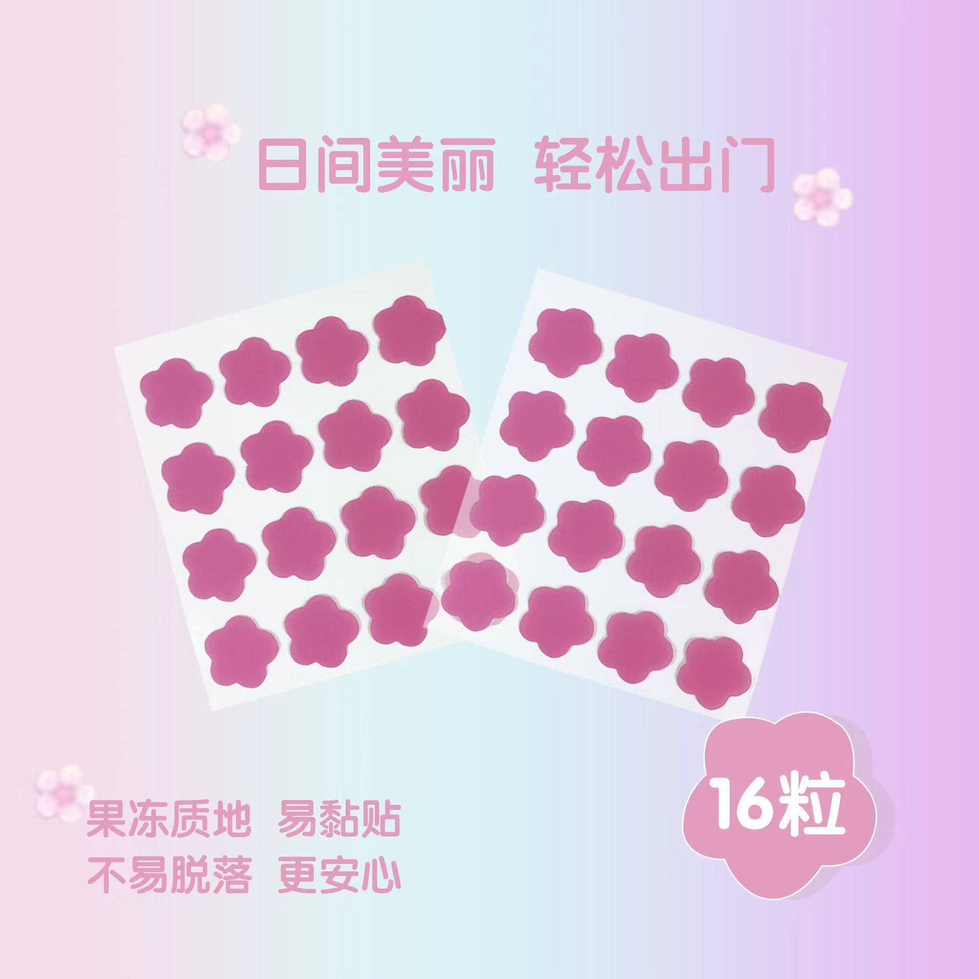 Star Color Student Acne Colloid Cute Dopamine Anti
