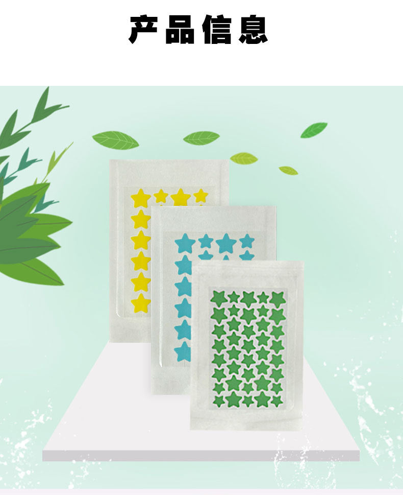 Star Color Student Acne Colloid Cute Dopamine Anti