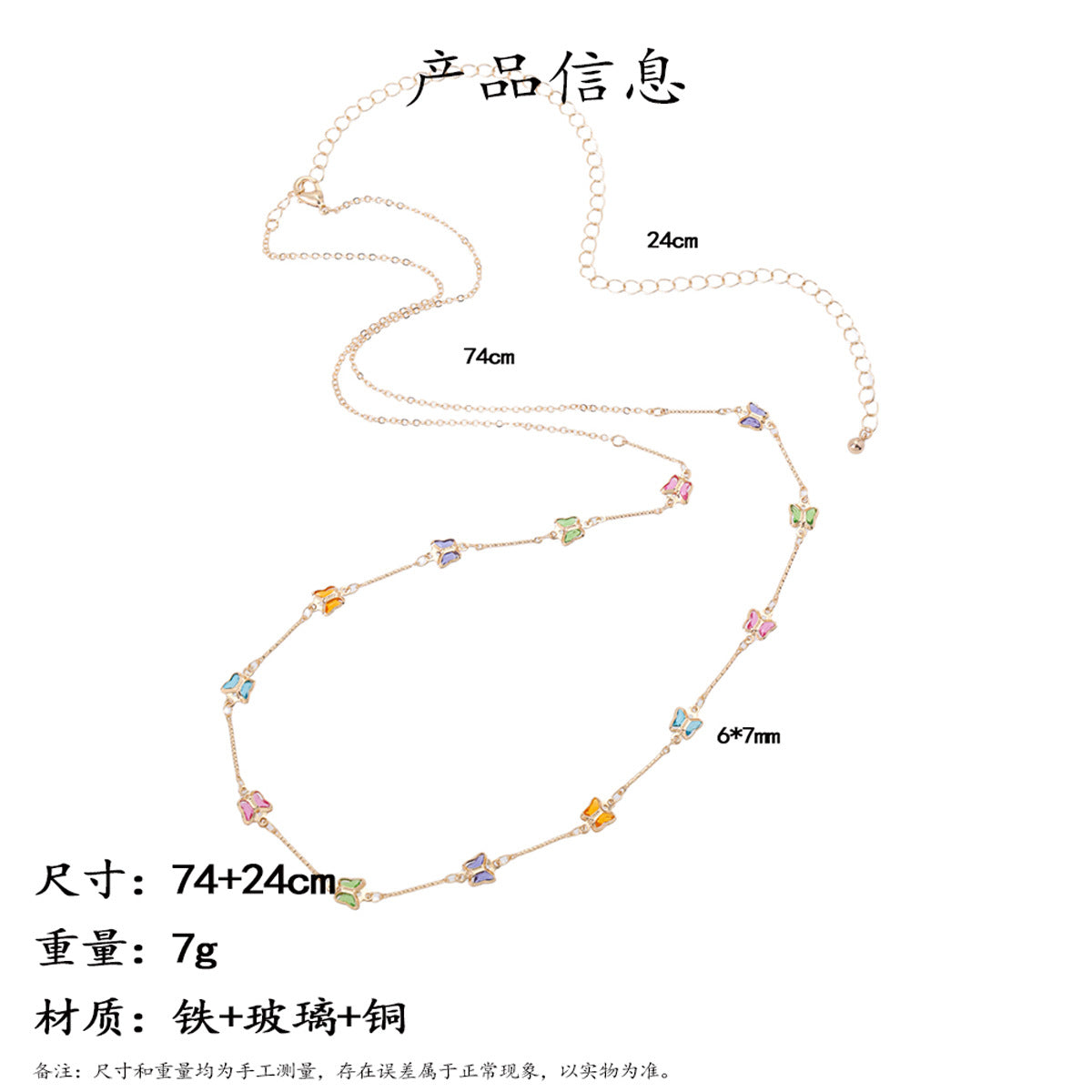 Butterfly Waist Chain With Dress Shirt Belt Women'S