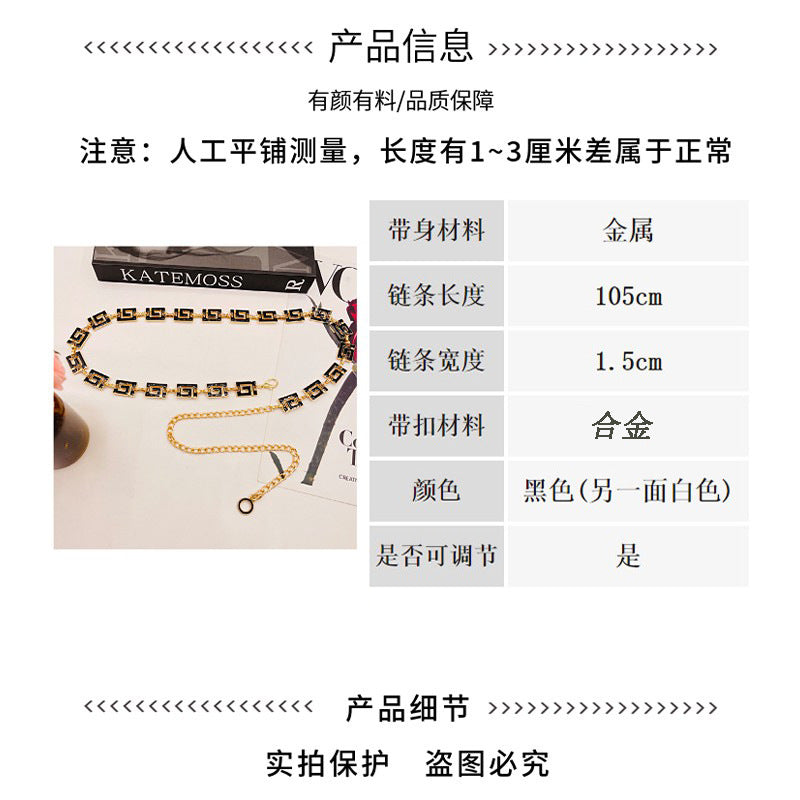 Waist Chain Women'S Skirt Shirt Tight Waist Decorative