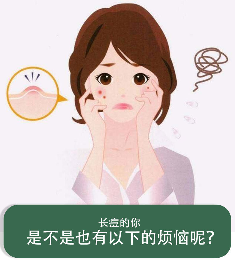 Star Color Student Acne Colloid Cute Dopamine Anti