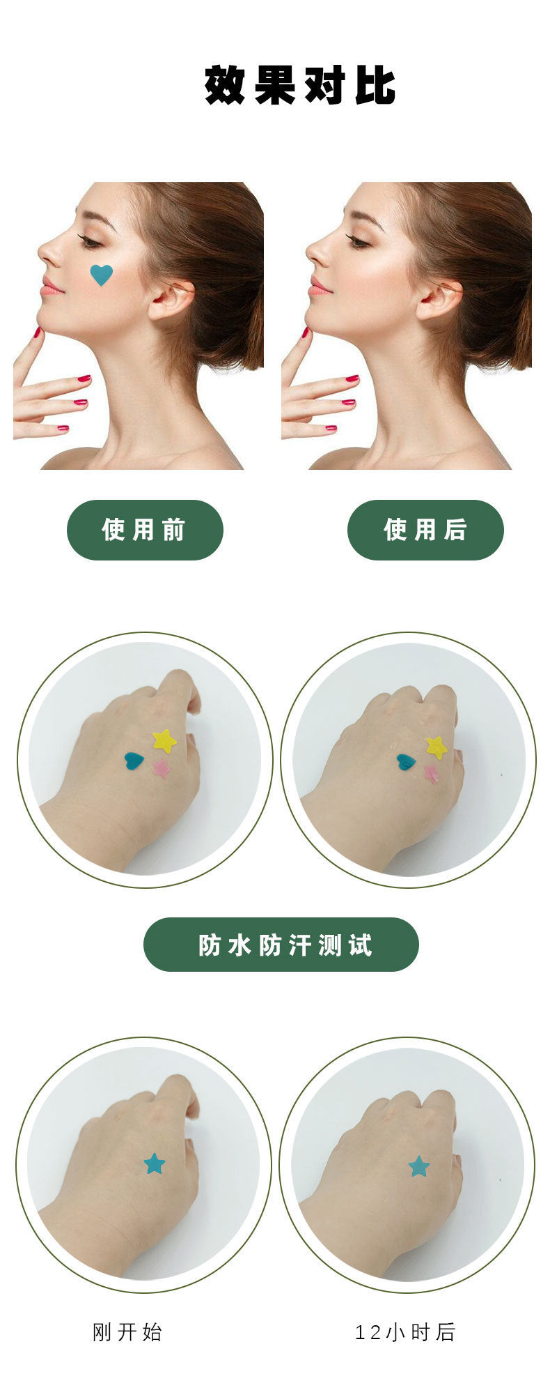 Star Color Student Acne Colloid Cute Dopamine Anti