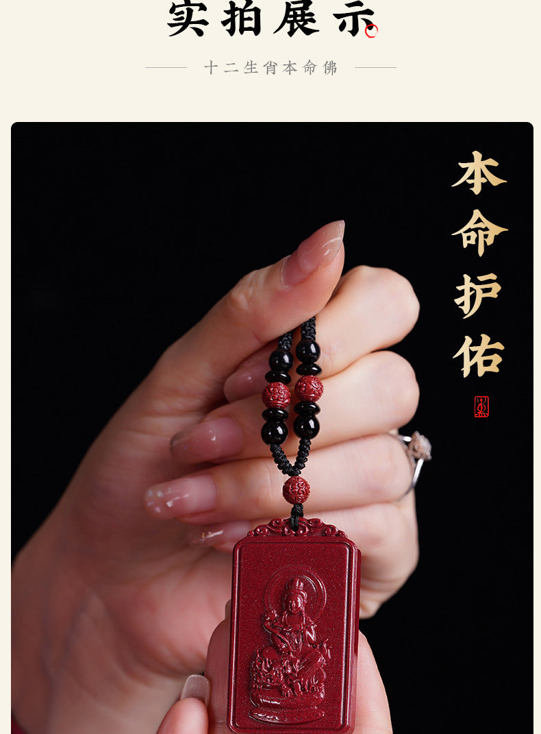 Natural Raw Ore Cinnabar Double Sided Buddha Pendant