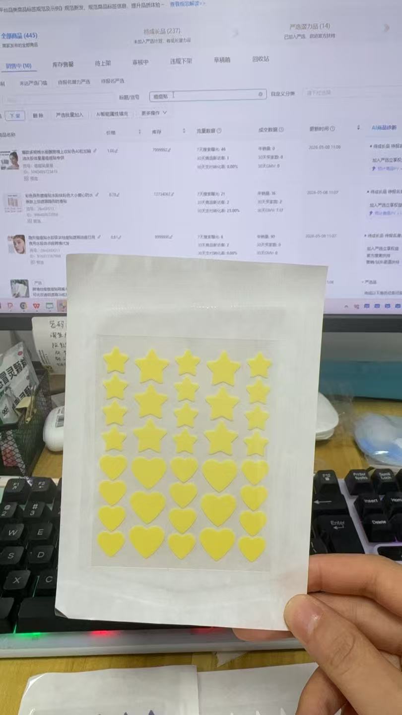Star Color Student Acne Colloid Cute Dopamine Anti