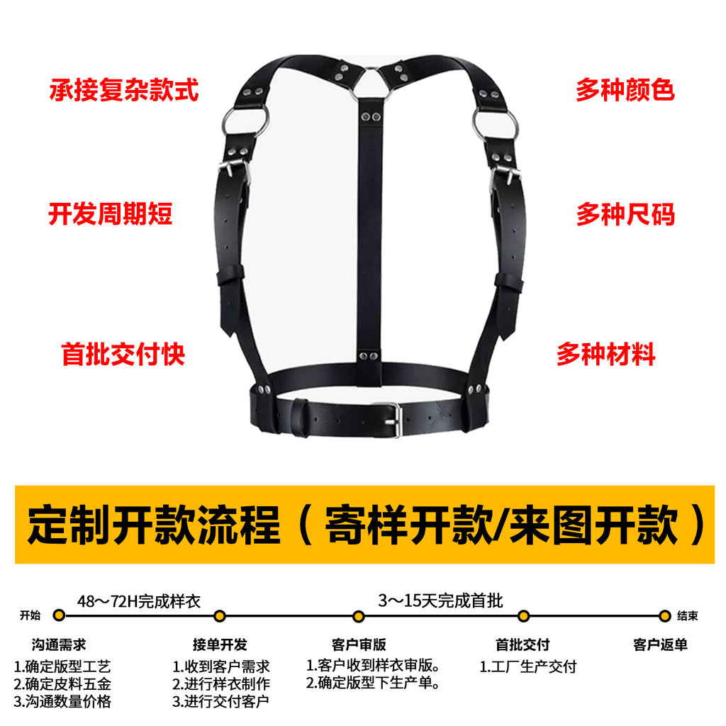 Concave Shape Chest Chain Collar Chain Leather Restraint