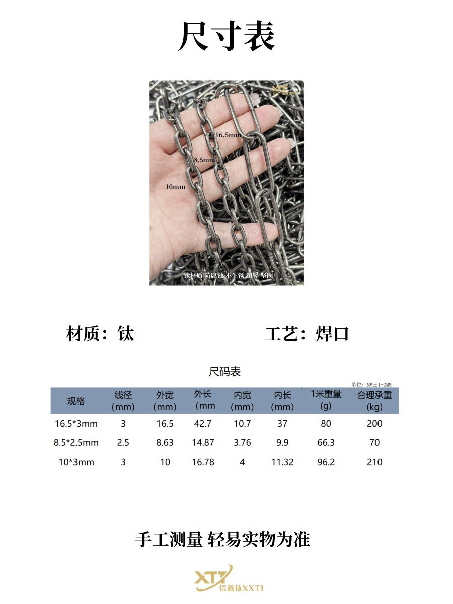 Pure Titanium Welded Joint Industrial Chain Corrosion Resistant
