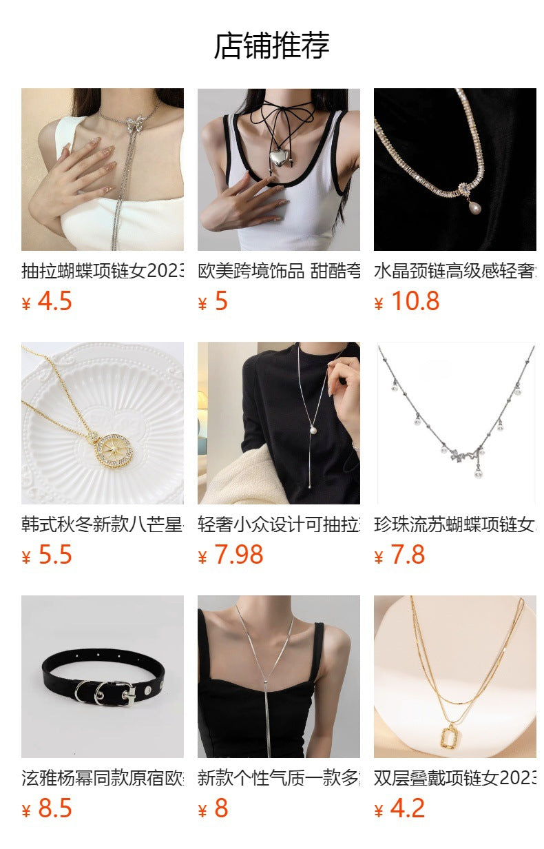 High End Niche Metal Splicing Necklace Hip Hop