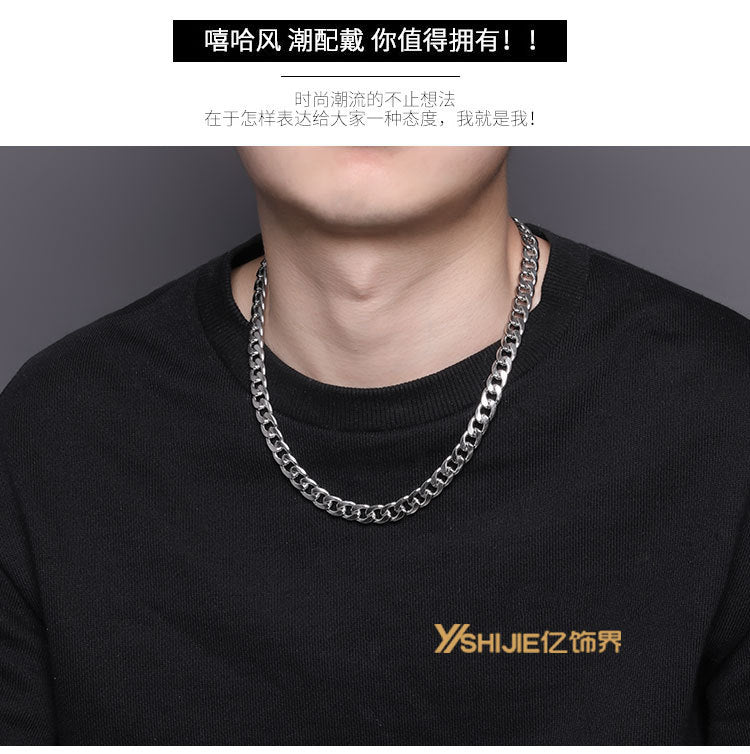 Versatile Basic Cuban Chain Titanium Steel Necklace German