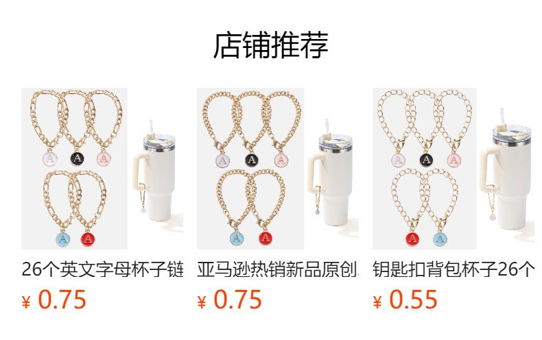 Keychain Cup Pearl Chain Love Chain Strap Lobster