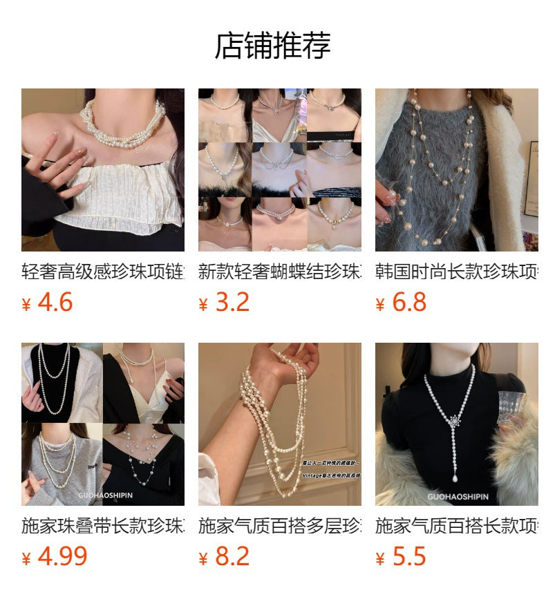 Light Luxury And High End Multi Layered Pearl