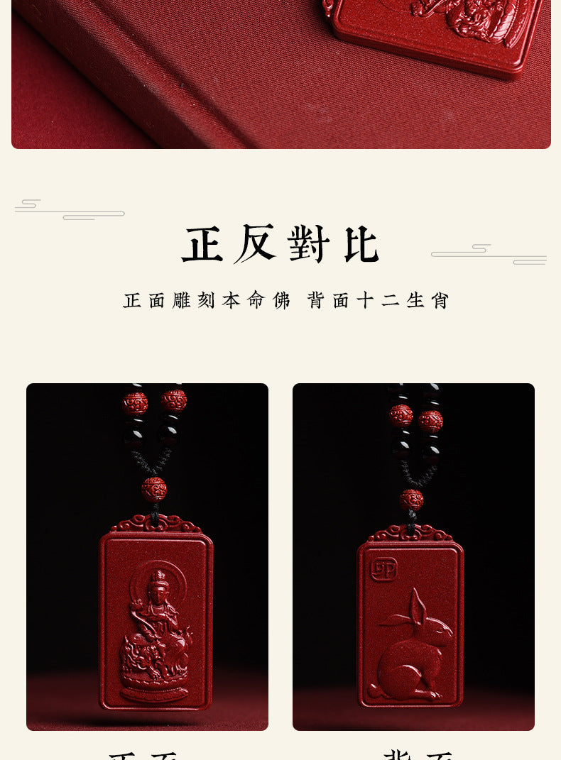 Natural Raw Ore Cinnabar Double Sided Buddha Pendant