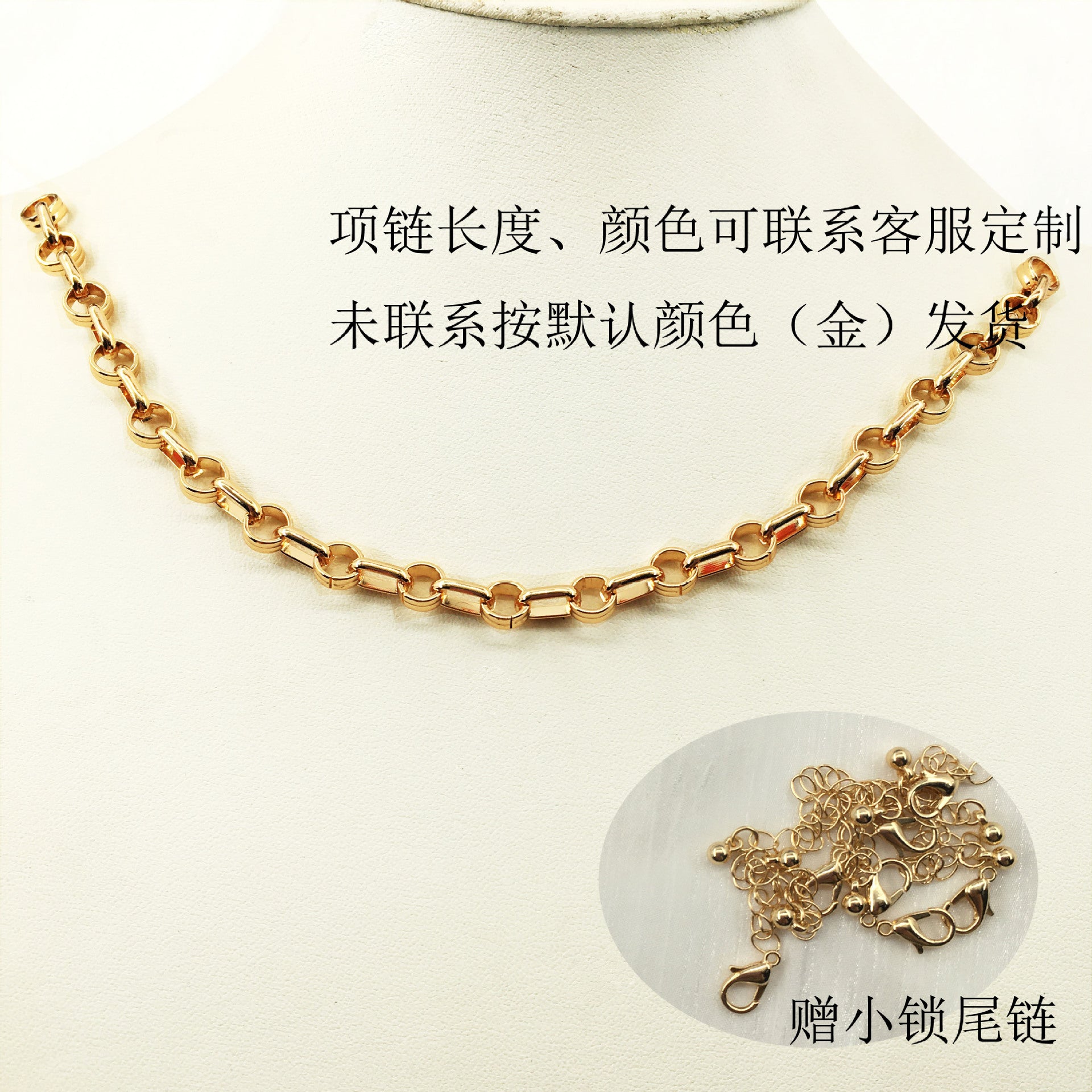 Metal Handmade Chain O Chain Long Square Buckle