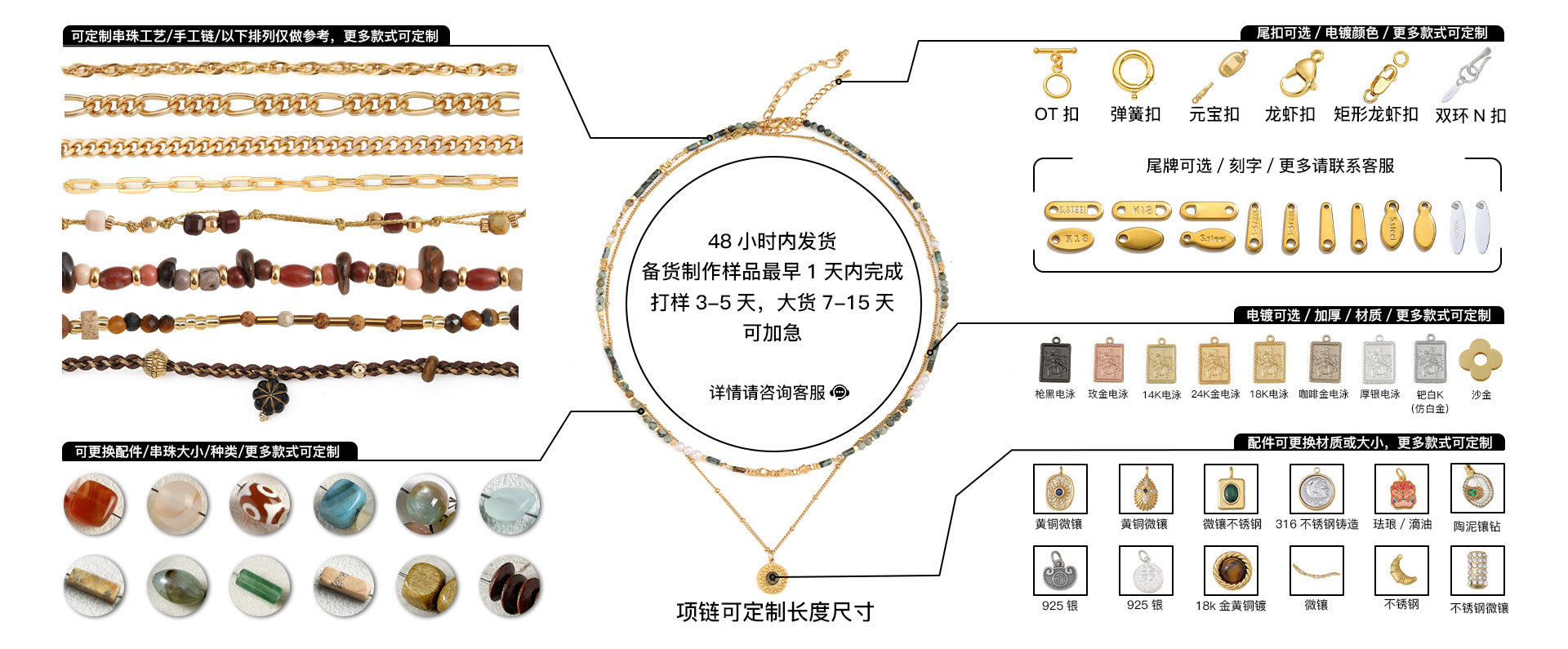 Lishan Versatile Bowknot Titanium Steel Metal Chain Series
