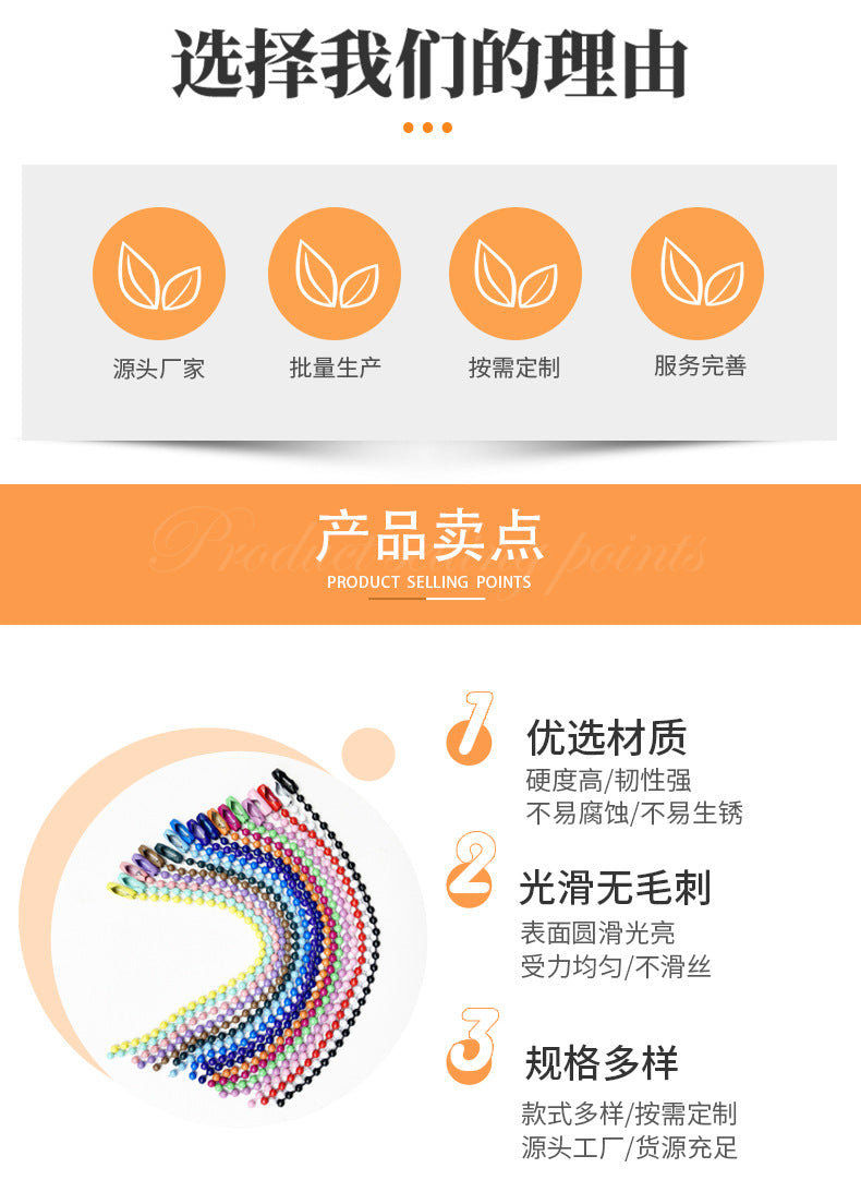 Color Bead Chain 2 4Mm Ball Bead Chain