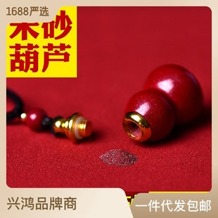 Natural Raw Ore Cinnabar Double Sided Buddha Pendant