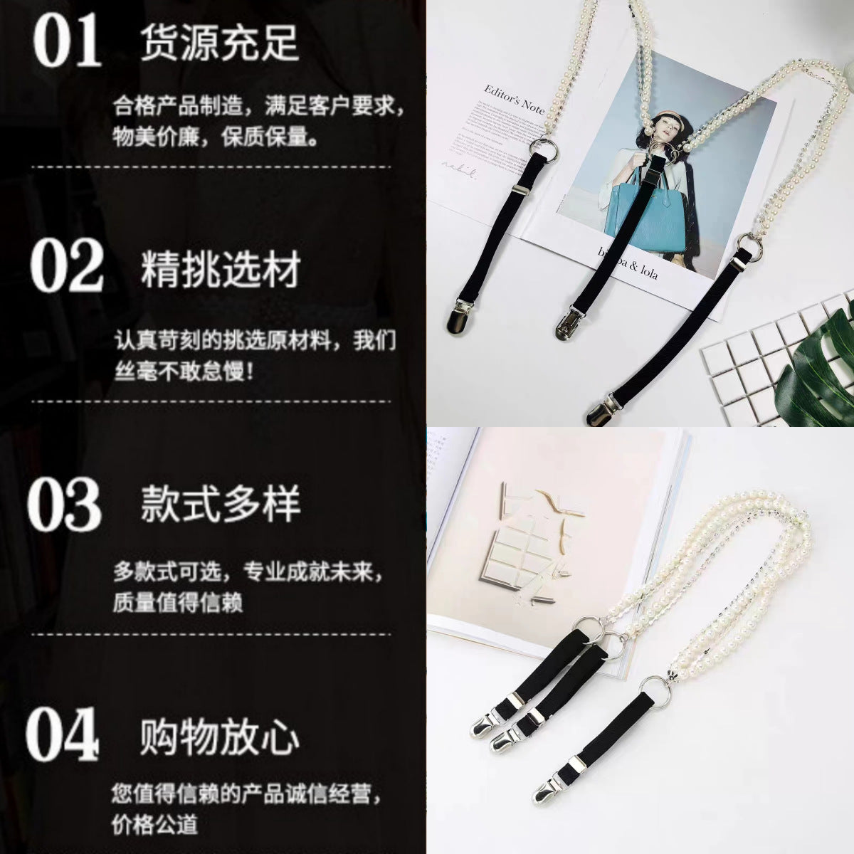 'S Pearl Rhinestone Chain Strap Clip Chain Women'S