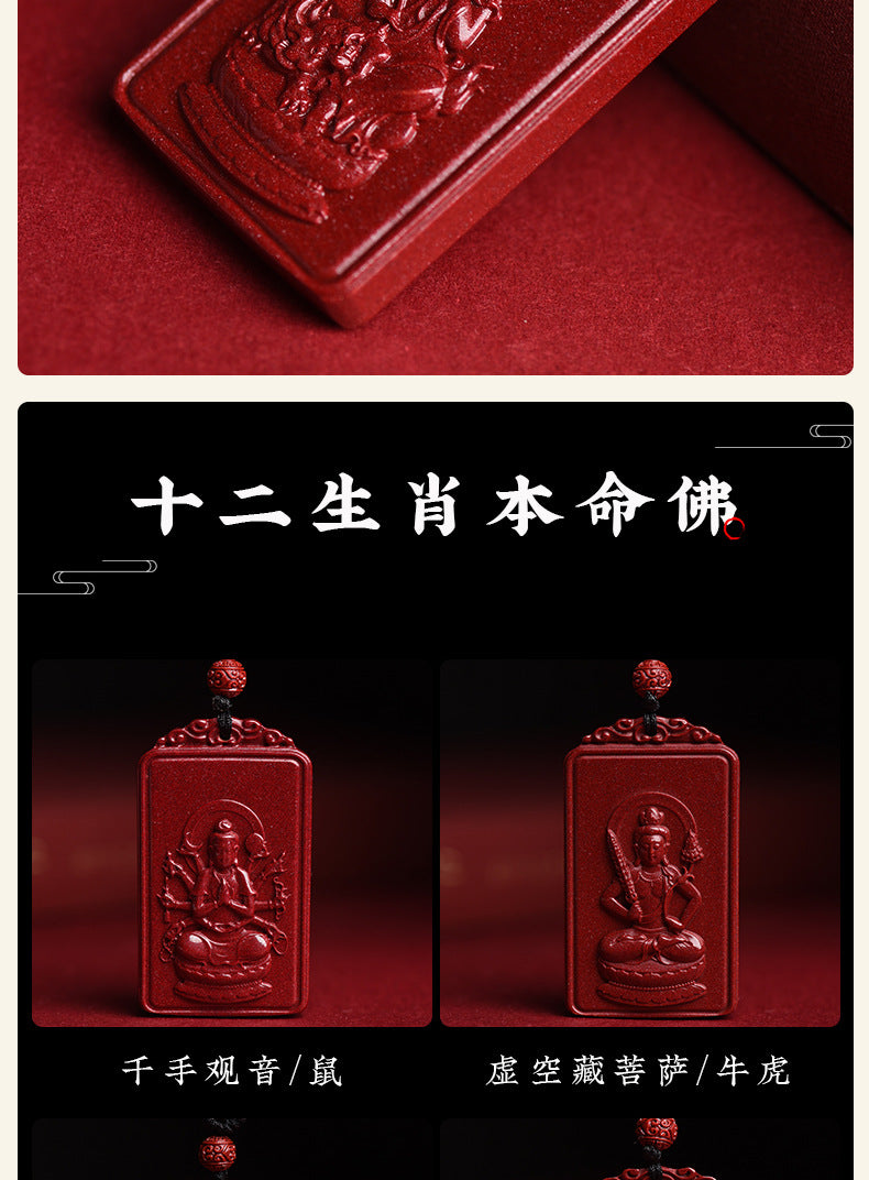 Natural Raw Ore Cinnabar Double Sided Buddha Pendant