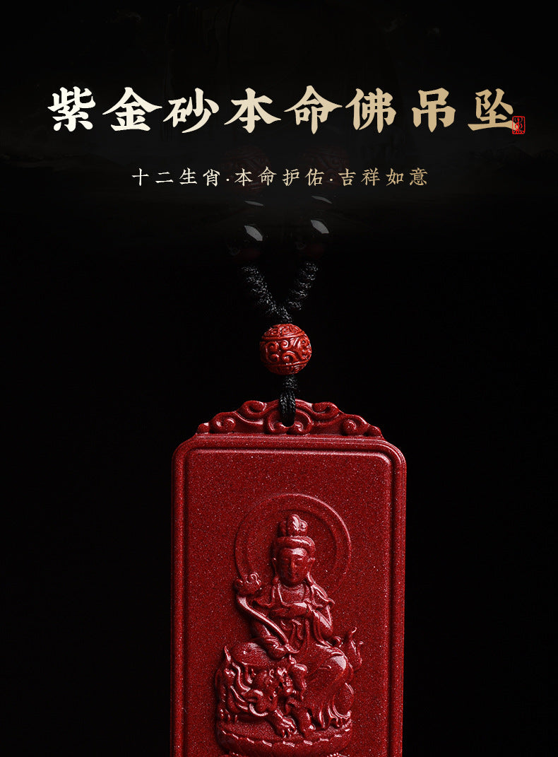 Natural Raw Ore Cinnabar Double Sided Buddha Pendant