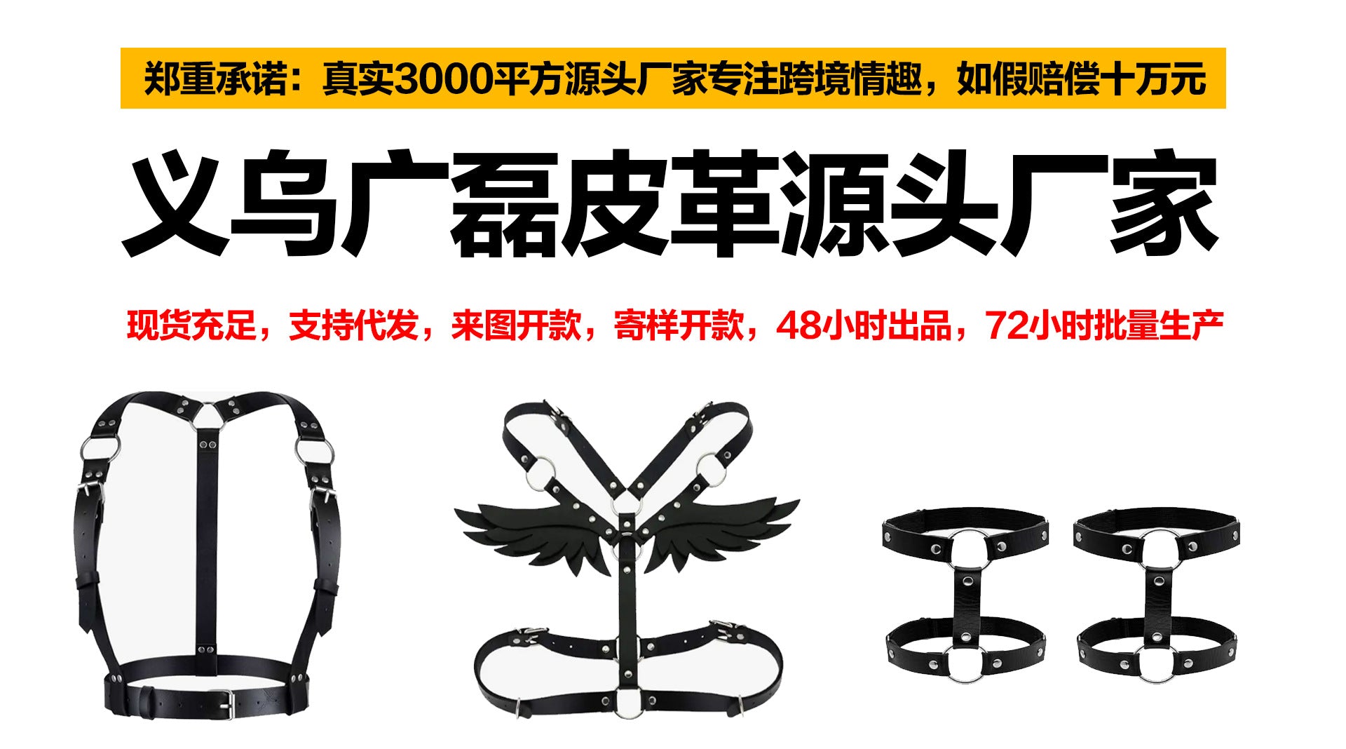 Concave Shape Chest Chain Collar Chain Leather Restraint