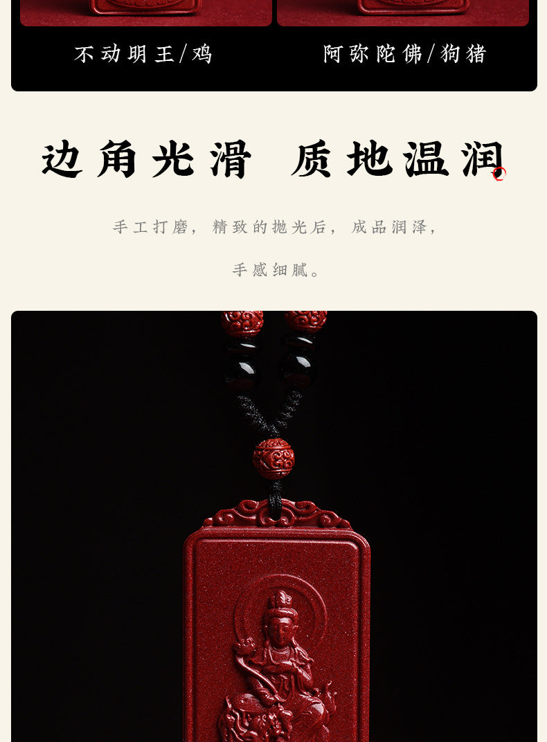Natural Raw Ore Cinnabar Double Sided Buddha Pendant