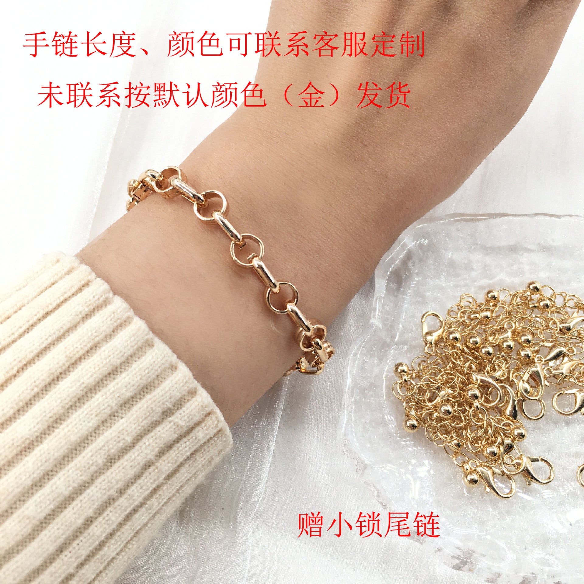 Metal Handmade Chain O Chain Long Square Buckle
