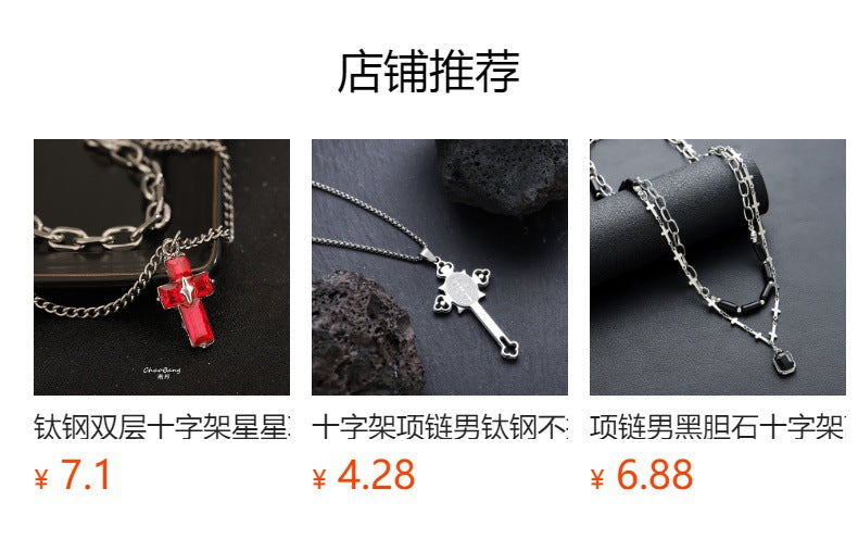Cross Double Layer Cuban Necklace Men'S Accessible Luxury