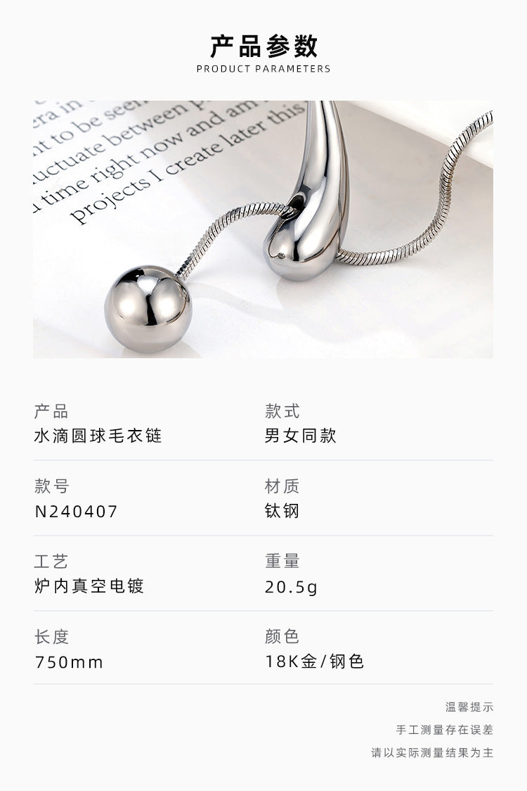 Creative Drawstring Water Drop Ball Necklace Titanium Steel