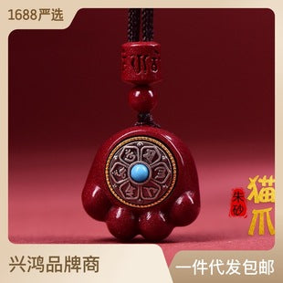 Natural Raw Ore Cinnabar Double Sided Buddha Pendant