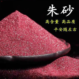 Natural Raw Ore Cinnabar Double Sided Buddha Pendant