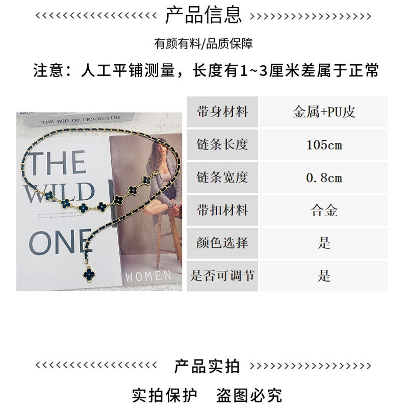 Fragrant Style Waist Chain Women'S Summer Metal Four