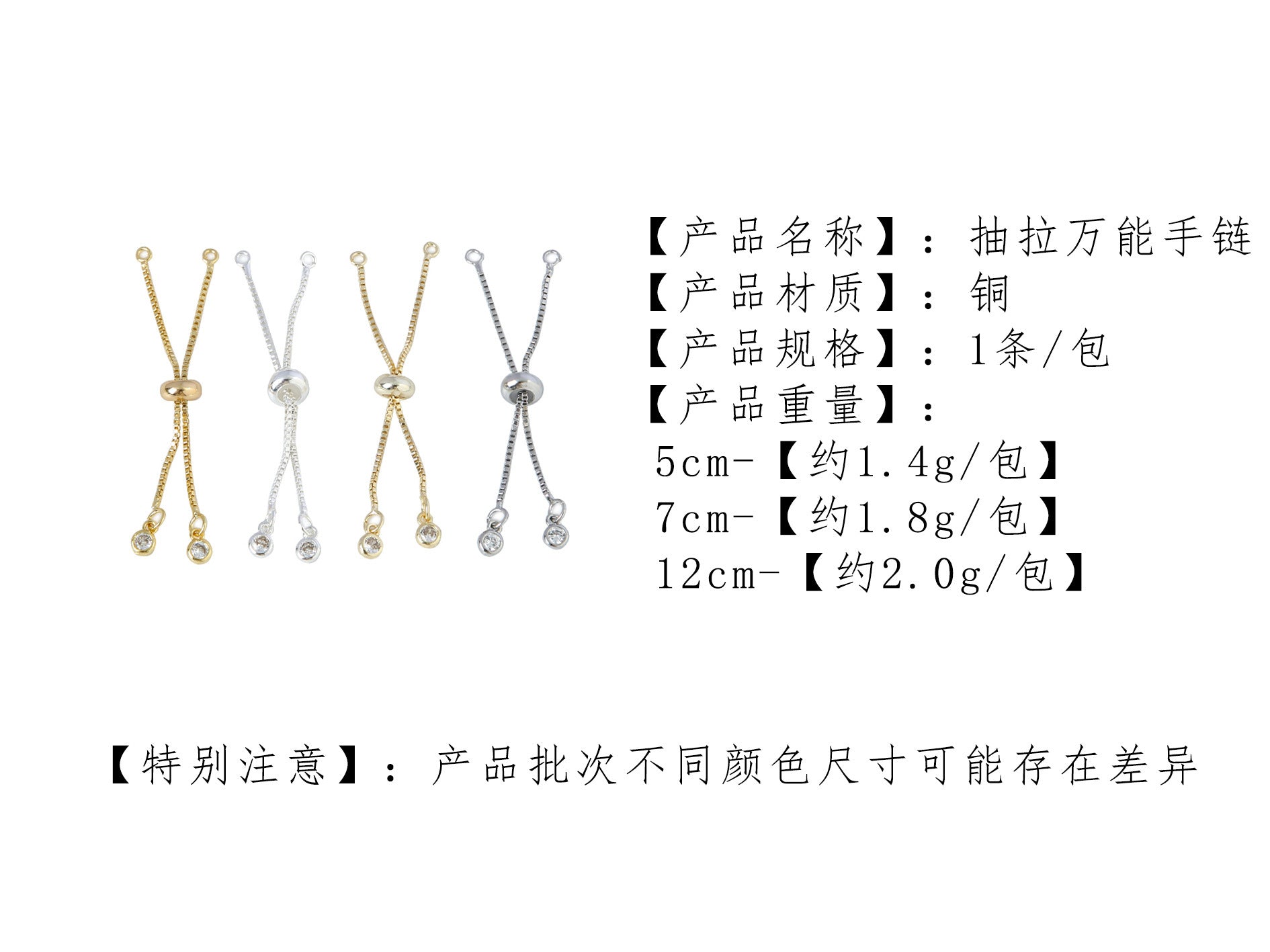 18K Color Preserving Real Gold Silicone Copper Zipper