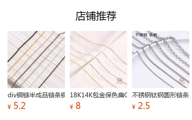 Stainless Steel Color Preserving Bead Chain Round Bead