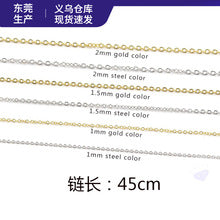 Direct Stainless Steel Ball Ball Chain Wave Baby