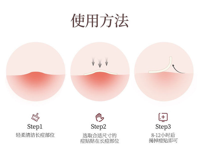 Star Color Student Acne Colloid Cute Dopamine Anti