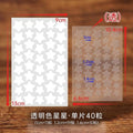 Star Color Student Acne Colloid Cute Dopamine Anti