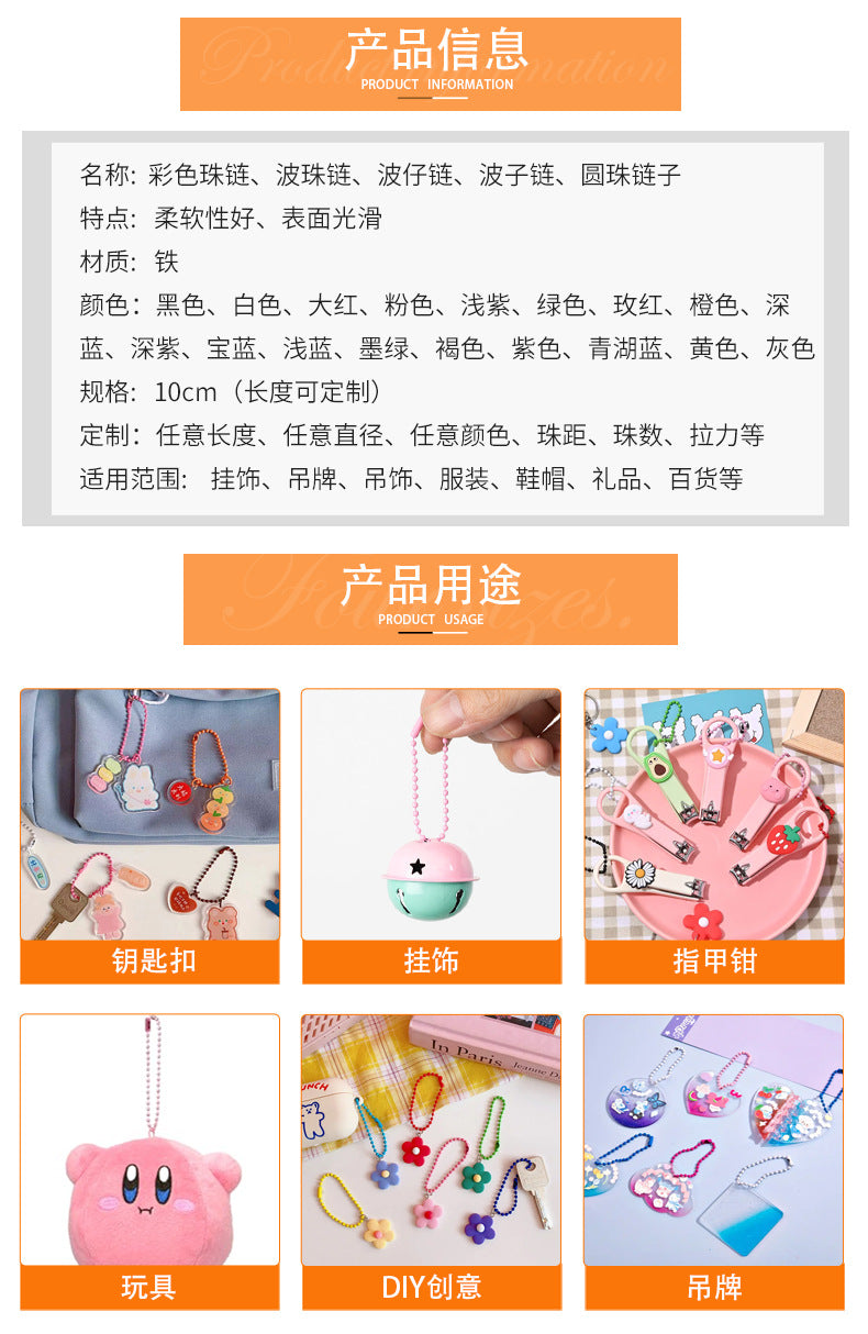 Color Bead Chain 2 4Mm Ball Bead Chain