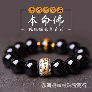 Natural Raw Ore Cinnabar Double Sided Buddha Pendant