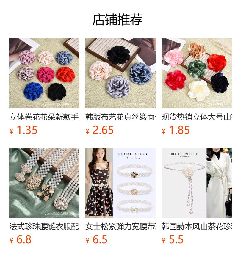 Women'S Chanel Style Butterfly Waist Chain Ins Korean