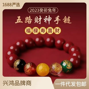 Natural Raw Ore Cinnabar Double Sided Buddha Pendant