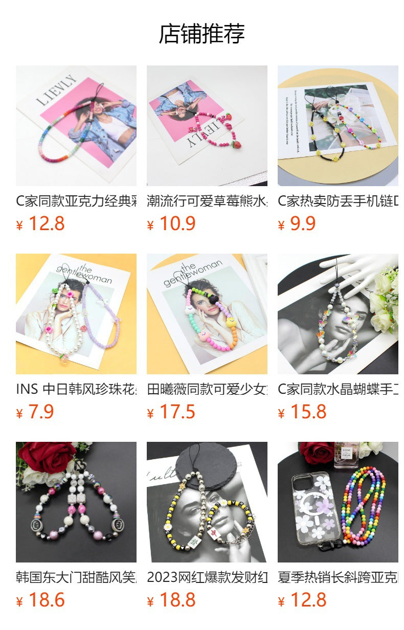Online Popular Anti Lost Mobile Phone Chain Rainbow