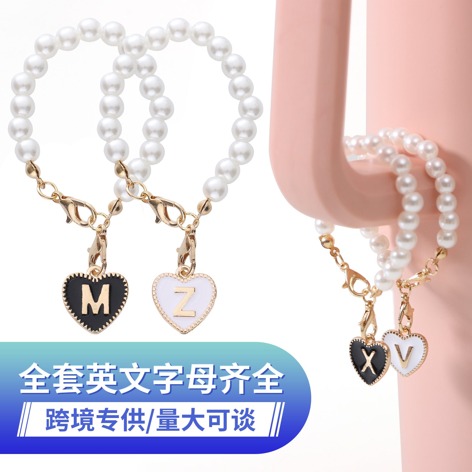 Keychain Cup Pearl Chain Love Chain Strap Lobster