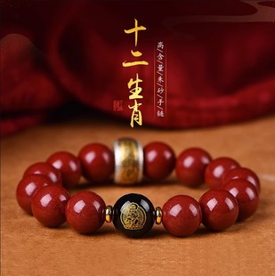 Natural Raw Ore Cinnabar Double Sided Buddha Pendant