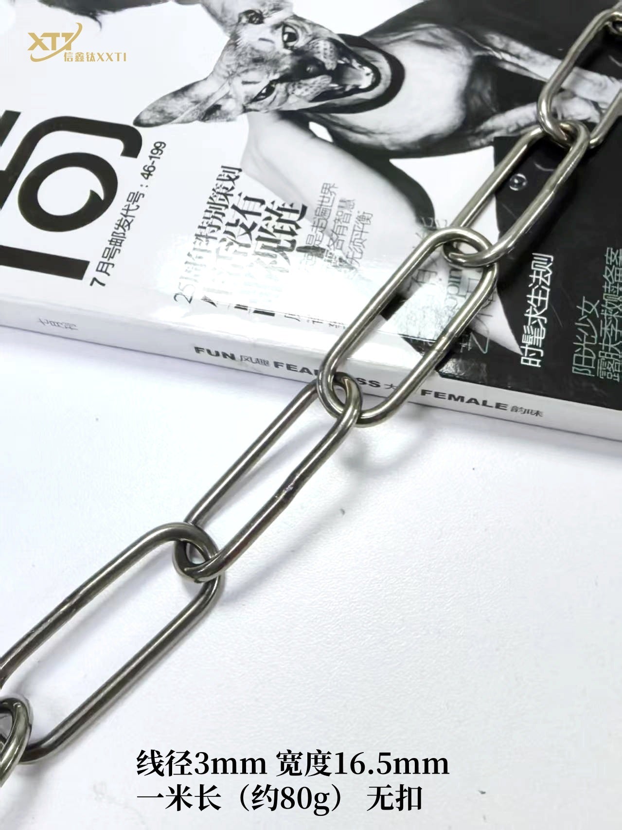 Pure Titanium Welded Joint Industrial Chain Corrosion Resistant