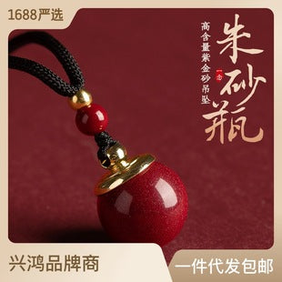 Natural Raw Ore Cinnabar Double Sided Buddha Pendant